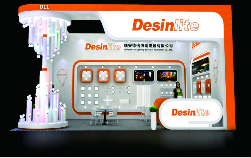 光亞照明展展臺設計搭建