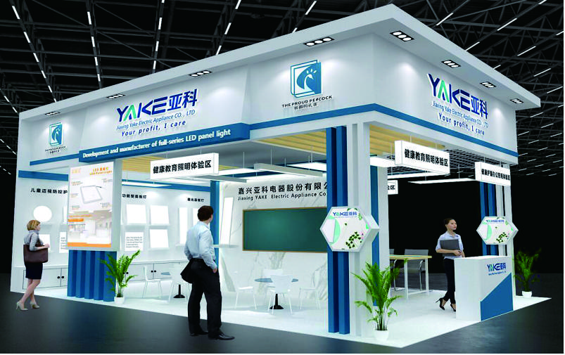 照明展展臺設計裝修