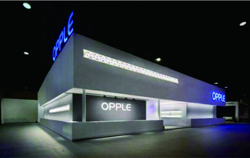 歐普電器廣交會(huì )